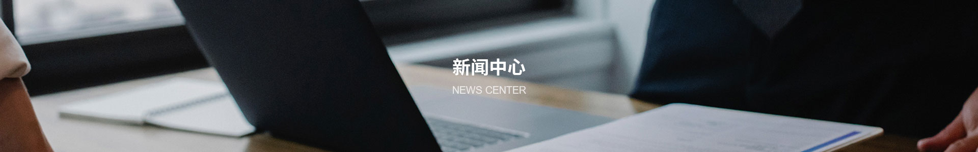 通用banner 通用banner