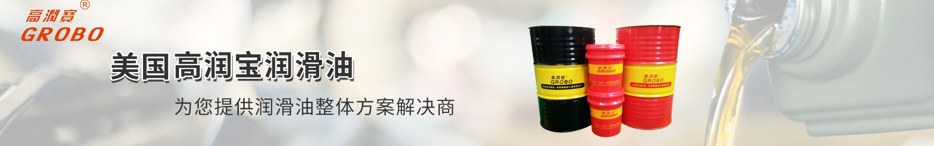 產(chǎn)品banner 產(chǎn)品banner